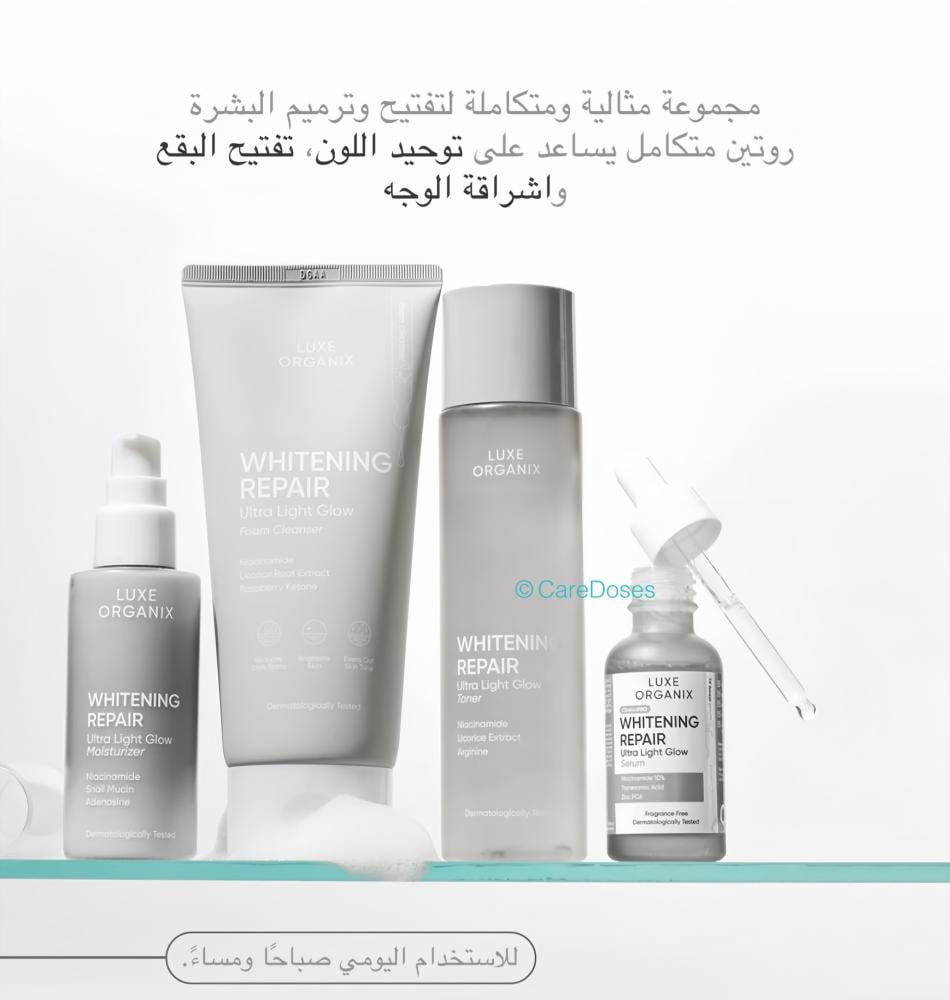 Luxe Organix Whitening Repair Set - Care Doses