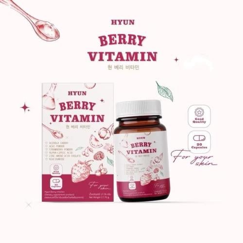 كبسولات هيون بيري فيتامين Hyun Berry Vitamin