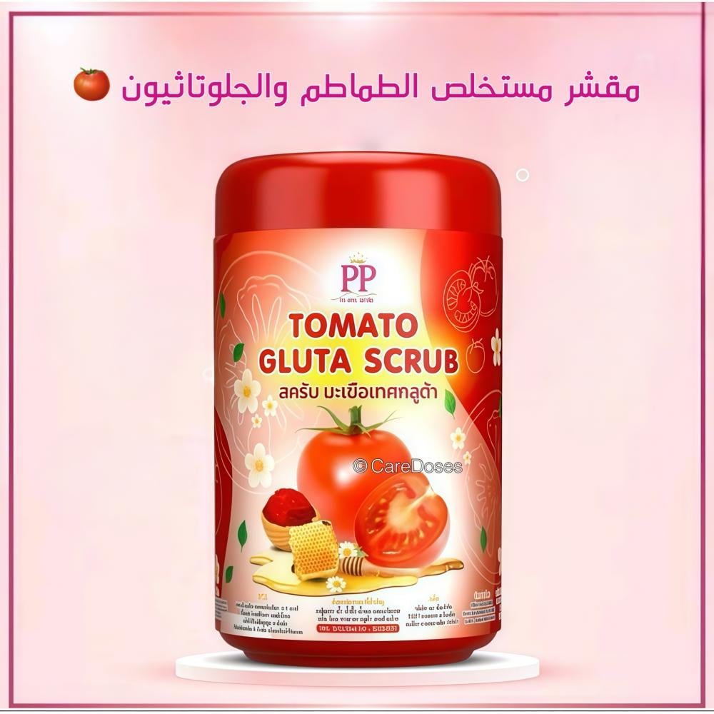 مقشرات الجسم العلاجية التايلندية من با بيم (5 انواع) Pa Pim PP Thai Herbal Body Scrubs (5 Variants) 1000g