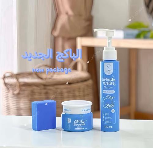 بكج التفتيح بالاربوتين والجلوتا والكوجيك ( حجم صغي...