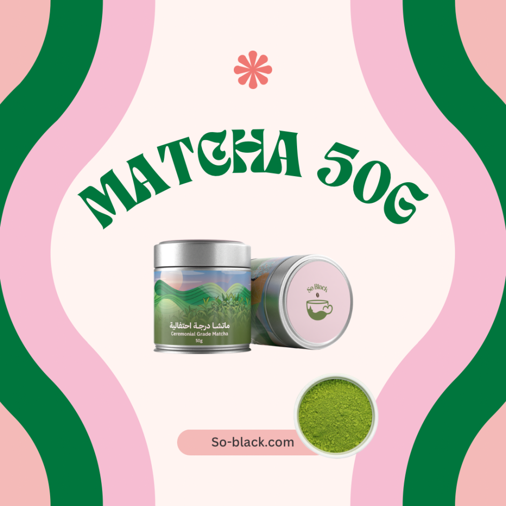ماتشا درجة احتفالية 50g