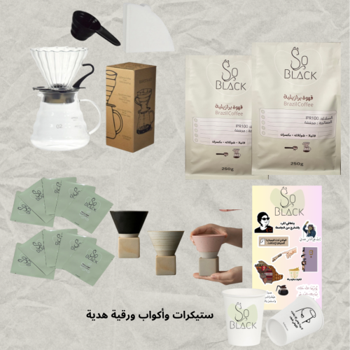 بوكس القهوة مع الأدوات