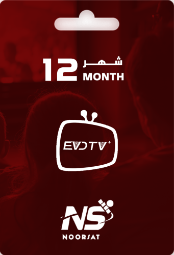 أشتراك الملكي 12 شهر EVDTV VIP