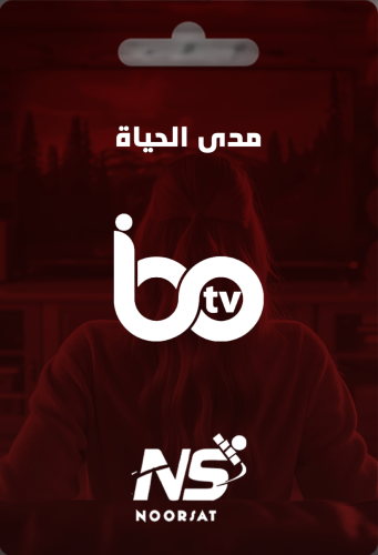 تفعيل تطبيق IBO Player مدى الحياة (تفعيل التطبيق ف...