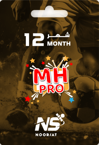 بطاقة شحن هايبر برو MHPRO لمدة سنه