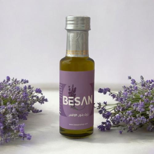 زيت اللافندر ( النباتي غير عطري )