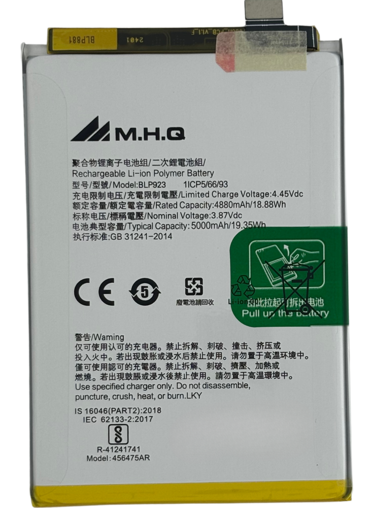 BLP 923 FOR OPPO A97 5G (CPH2365) BATTERY بنك القطع bank