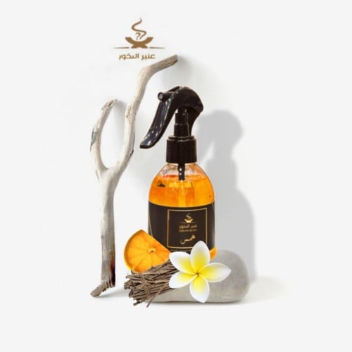 معطر همس