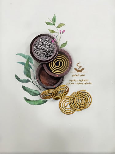 مبخرة ذكية شكل دائري