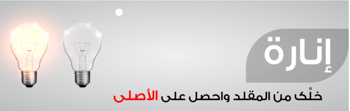 fixed banner