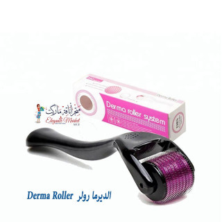 ديرما رولر Derma Roller