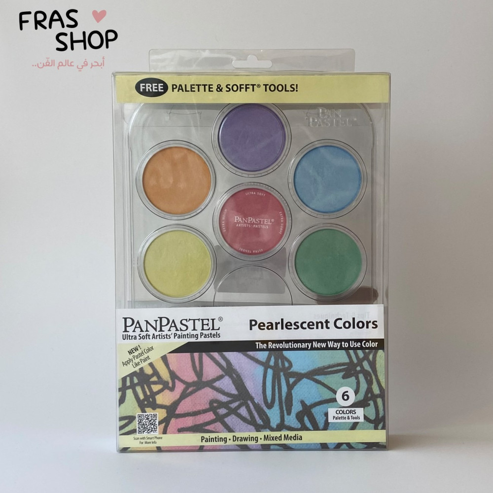 Pan Pastel Pearlescent Colors - 6 Colors