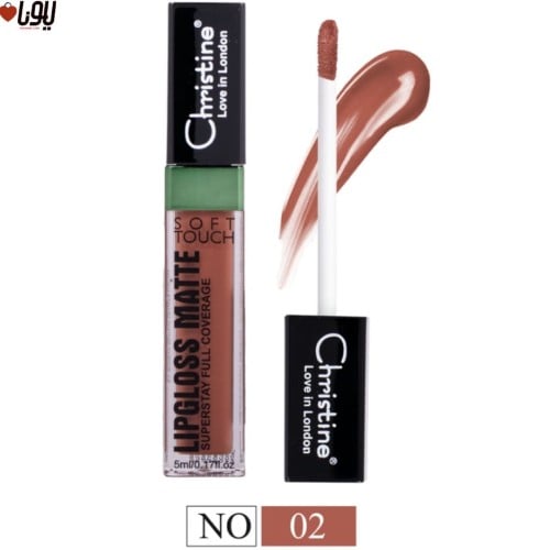 روج سائل مطفي رقم 02 من كرستين