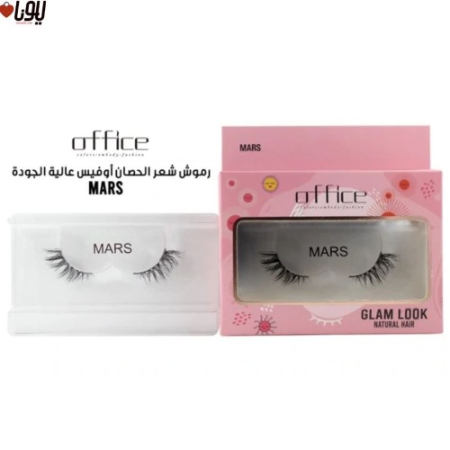 رموش شعر الحصان Mars s04 من  أوفيس