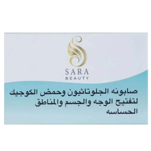 ساره بيوتي - صابونة تفتيح البشرة 150 جرام