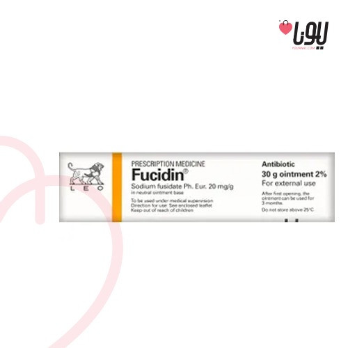 فيوسيدين -مرهم 2% لعلاج بعض أنواع العدوى التي تصيب البشرة 30 غرام