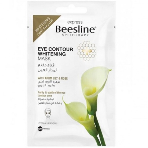 بيزلين - قناع مفتح لمدار العين 25 غرام