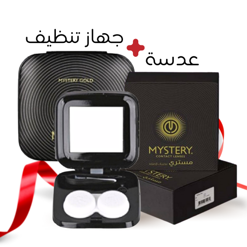 مستري -جهاز تنظيف العدسة