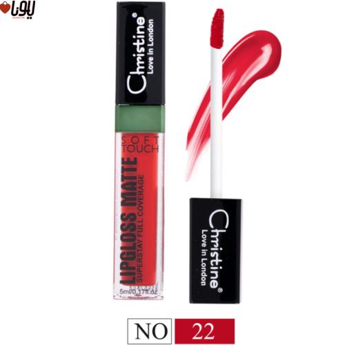 روج سائل مطفي رقم 22 من كرستين