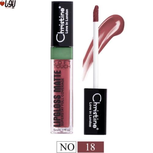 روج سائل مطفي رقم 18 من كرستين