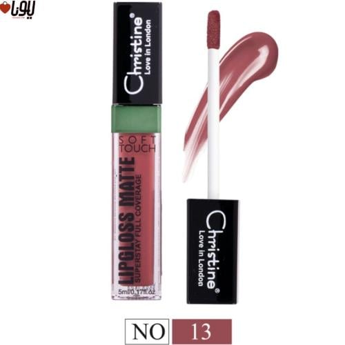 روج سائل مطفي رقم 13 من كرستين