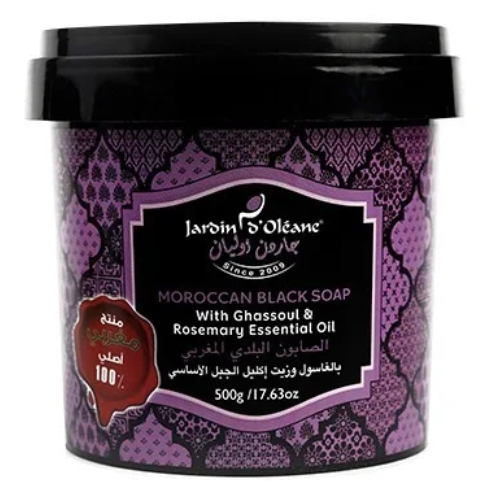 جاردن اوليان - الصابون المغربي بالغاسول وزيت إكليل الجبل 500 غرام