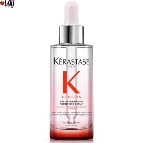 سيروم جينيسيس المضاد لتساقط الشعر من كيراستاس 90 مل
