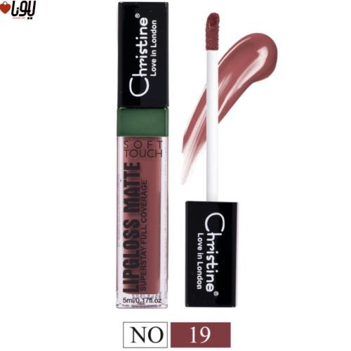 روج سائل مطفي رقم 19 من كرستين