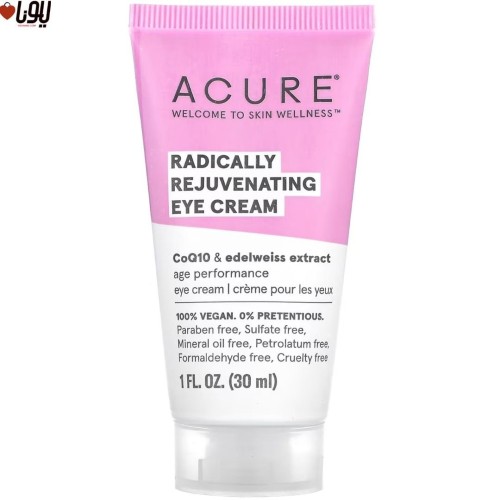 كريم العينين لإعادة النضارة من اكيور 30 مل