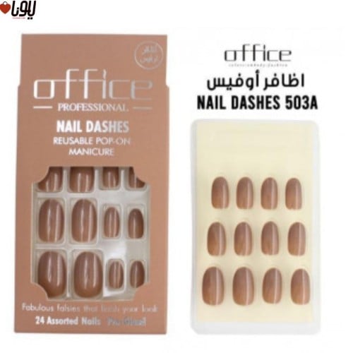 أظافر صناعية لاصقة 503A من أوفيس