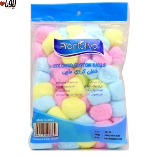 قطن كروي ملون  لإزالة المكياج  40 حبة من برانتوليفا