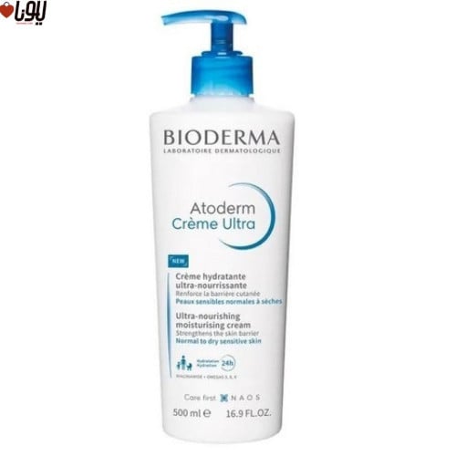 بيوديرما - كريم اتوديرم فائق الترطيب  500 مل