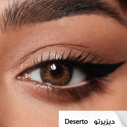 عدسات امارا - عدسات غدير سلطان - ديزيرتو