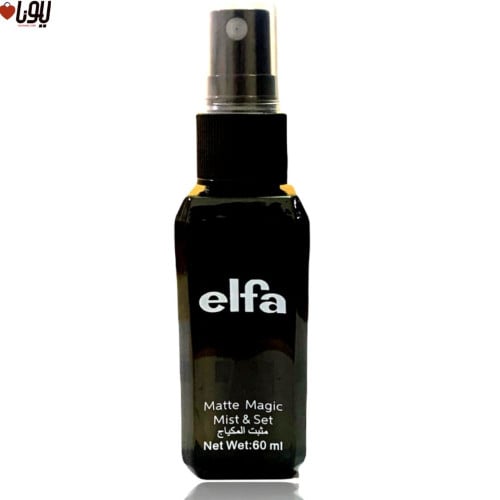 ايلفا - مثبت مكياج 60 مل