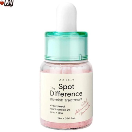 سيروم إزالة البقع والآثار من اكسيس واي 15 مل