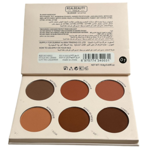 ريل بيوتي - احمر خدود من 6 ألوان 01