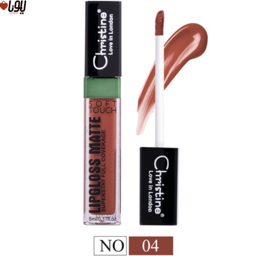 روج سائل مطفي رقم 04 من كرستين