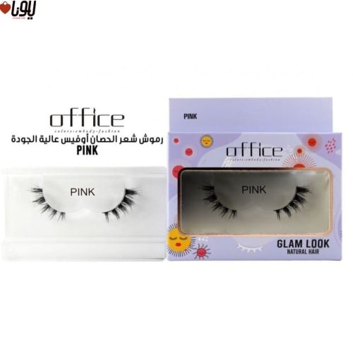 رموش شعر الحصان Pink s05 من  أوفيس