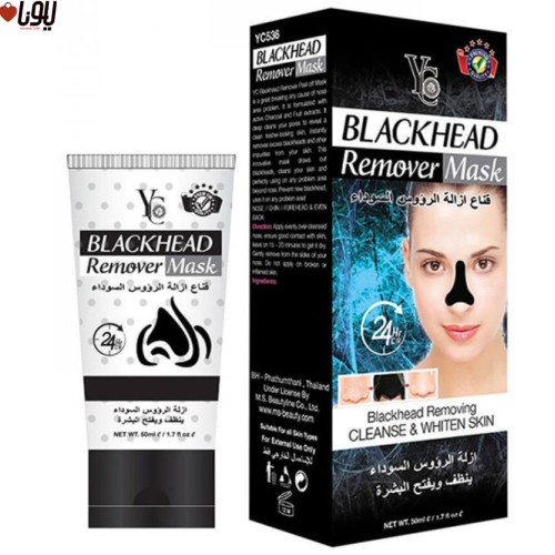 قناع إزالة الرؤوس السوداء من واي سي 50 جرام