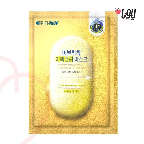 فرينفيتا  - قناع الذهب لتفتيح البشرة بفيتامين C ورقة