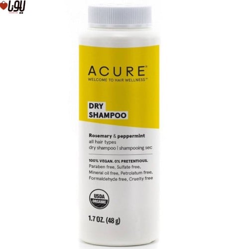 شامبو جاف لجميع أنواع الشعر من اكيور  48 جلرام