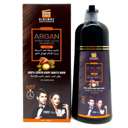 نيترو كندا سينما - شامبو صبغة الشعر بزيت الأركان  قهوائي غامق 420 مل