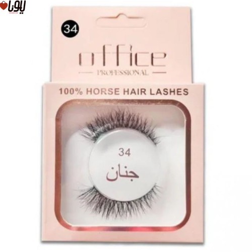 رموش شعر طبيعي جنان 34 من أوفيس