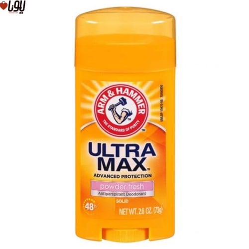 ارم اند هامر - مزيل العرق الترا ماكس بودرة 73 جرام