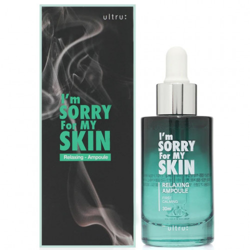 ام سوري فور ماي سكن - سيروم الاسترخاء - 30 مل