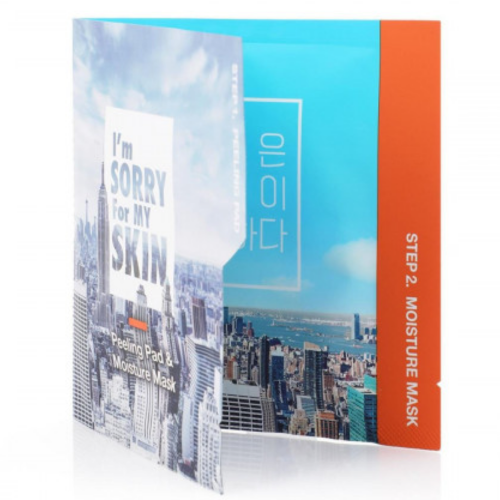 ام سوري فور ماي سكن - فوطة تقشير وماسك ترطيب الوجه