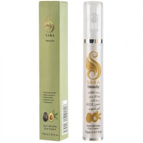 ساره بيوتي - كريم زبدة الافوكادو وعرق السوس لازالة الهالات 15 جرام
