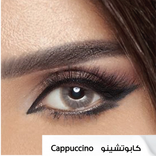 عدسات امارا - عدسات الهام الفضالة - كابوتشينو