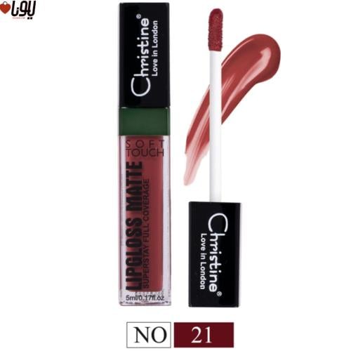 روج سائل مطفي رقم 21 من كرستين