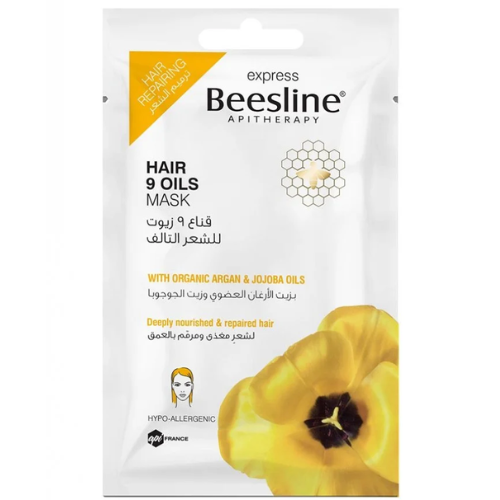 بيزلين - قناع 9 زيوت للشعر التالف 25 غرام